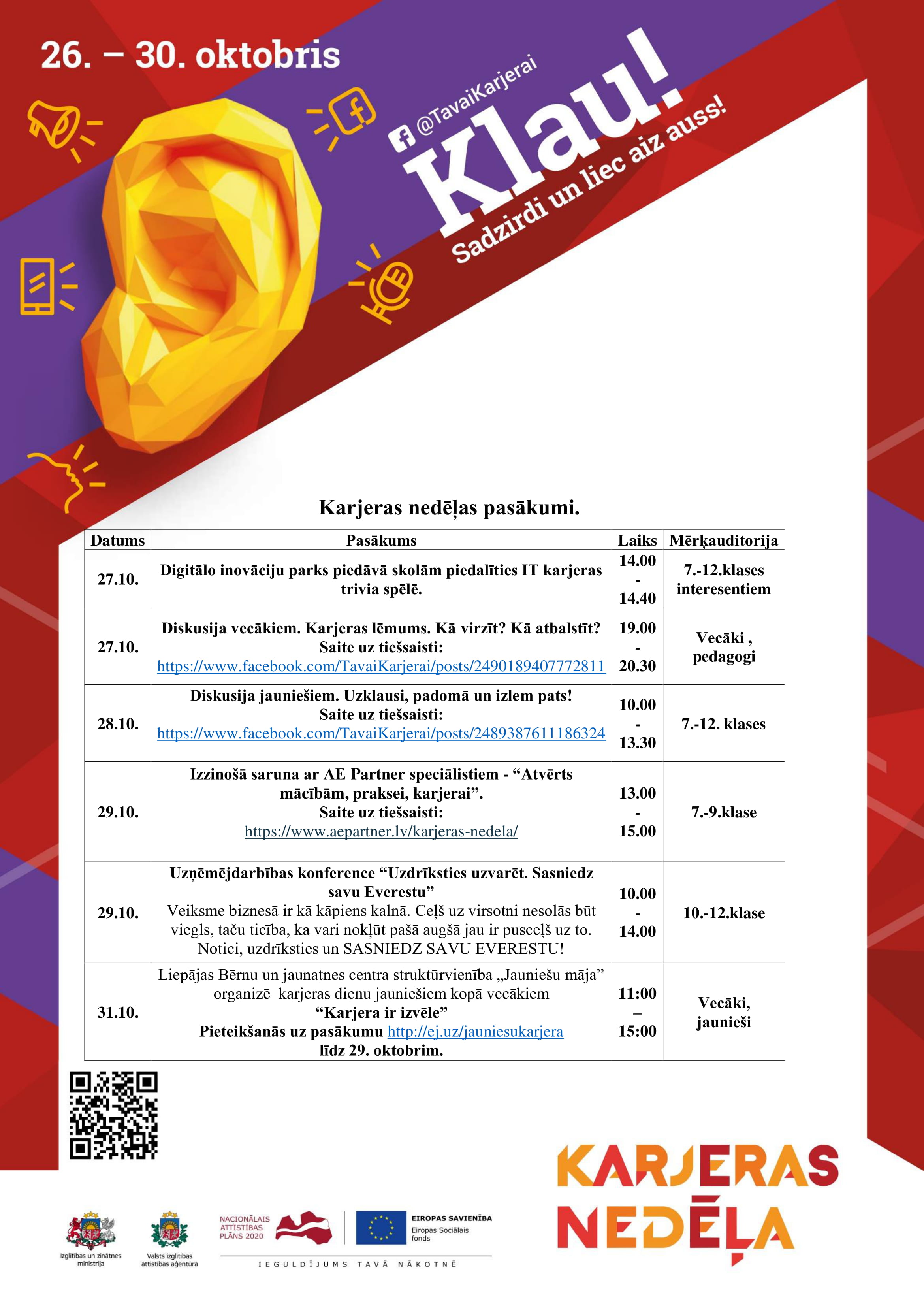 karjeras nedēļa-1